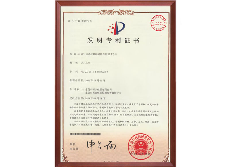 2014���˶�ЬЬ�׼������ܲ���Ҫ�췢��ר��